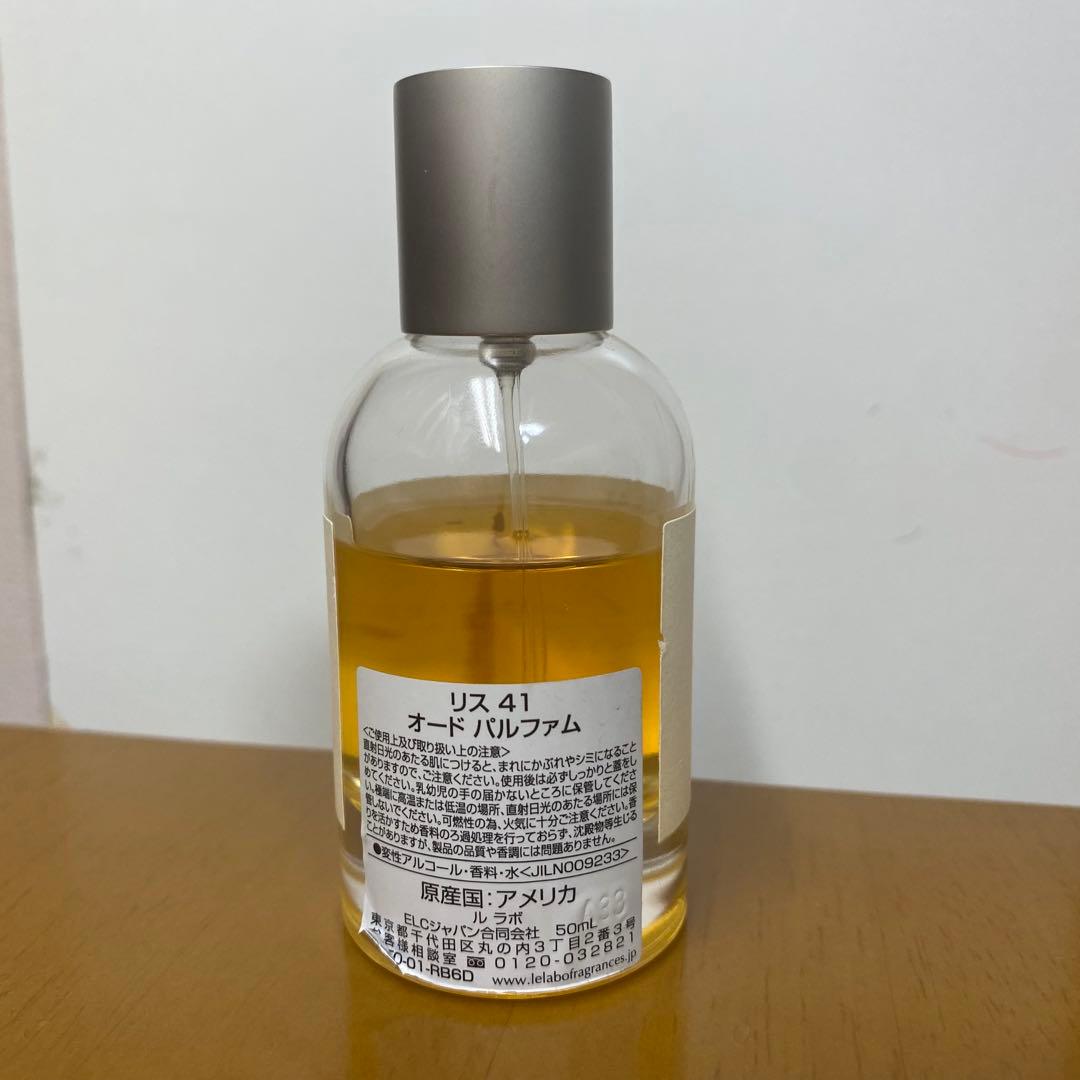 LE LABO LYS 41 オード　パルファム　50ml