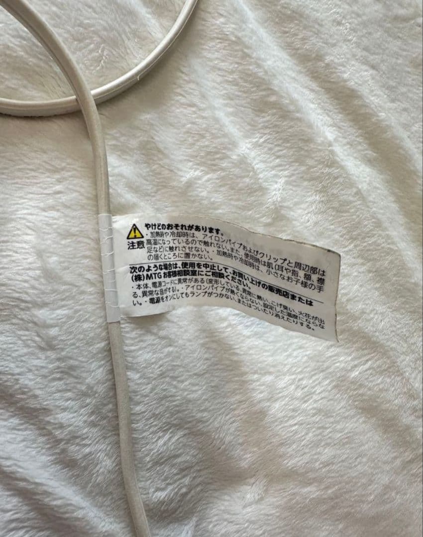 リファ　カールアイロン32ミリ