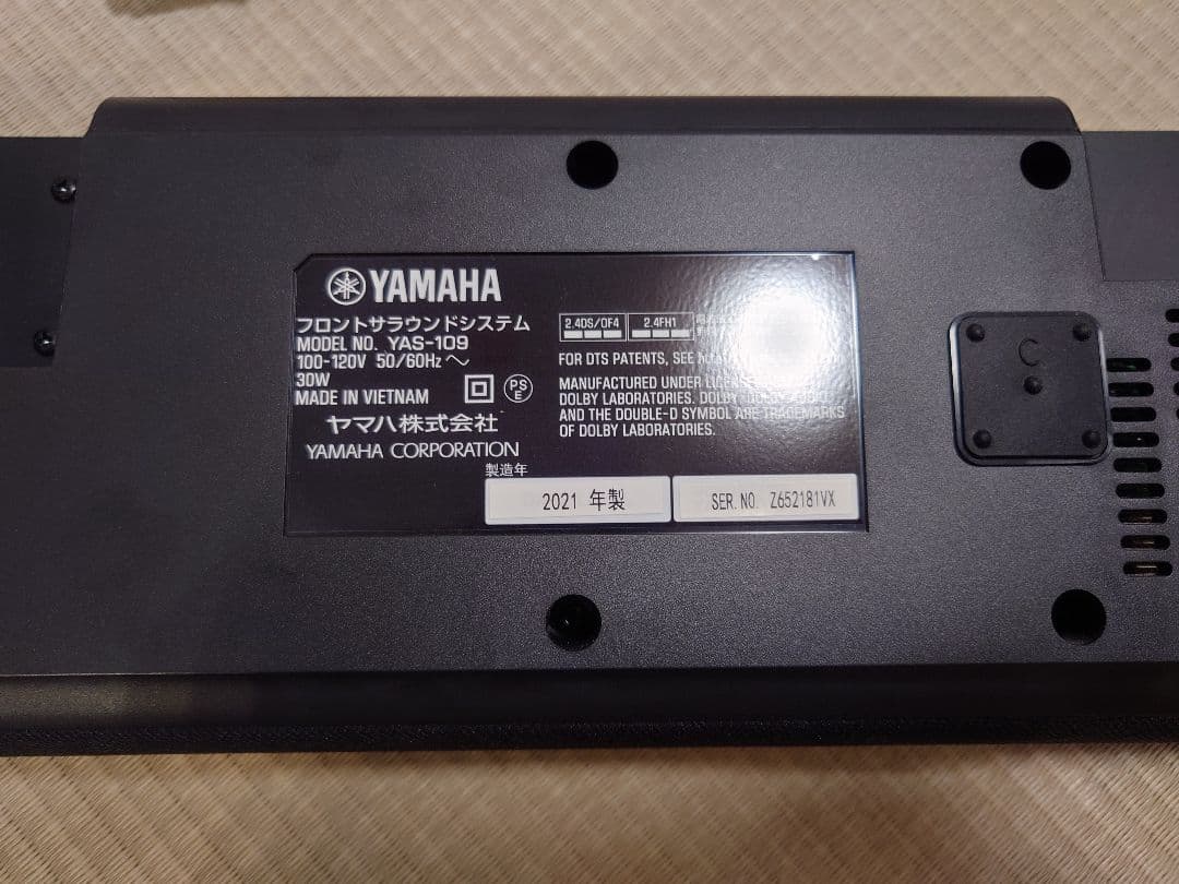 スピーカー・ウーファー YAMAHA YAS-109
