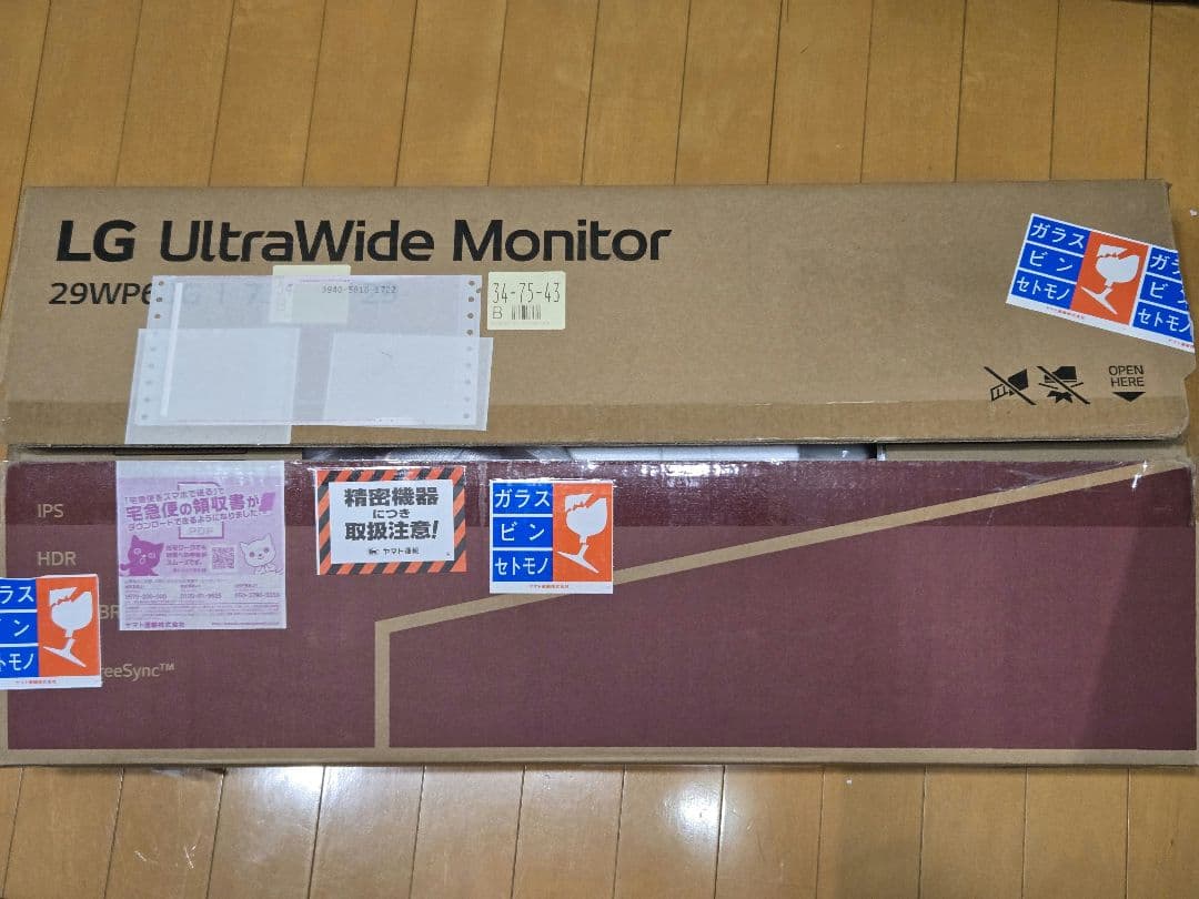 LG 29インチ ウルトラワイドモニター 29WP60G