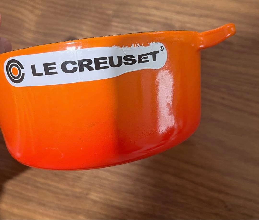 LE CREUSET 両手鍋　オレンジ　18センチ