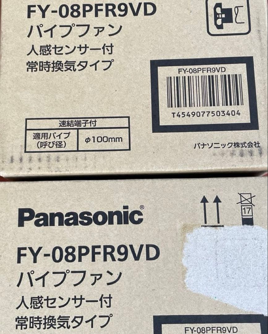 パイプファン　パナソニック