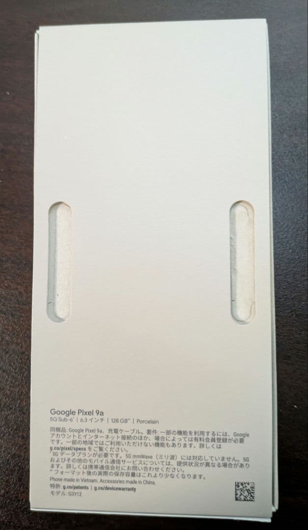 【新品・未使用】Google Pixel 9a