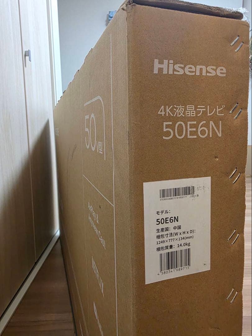 Hisense 50E6N 50インチ UHD 4K液晶テレビ