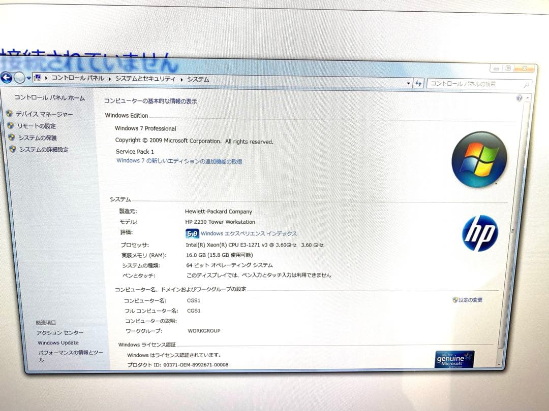 HP製ワークステーションZ230 3.60GHz