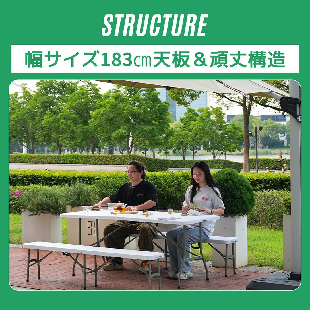 【幅183cm】ワークテーブル ガーデンテーブル 3点セット 屋外用