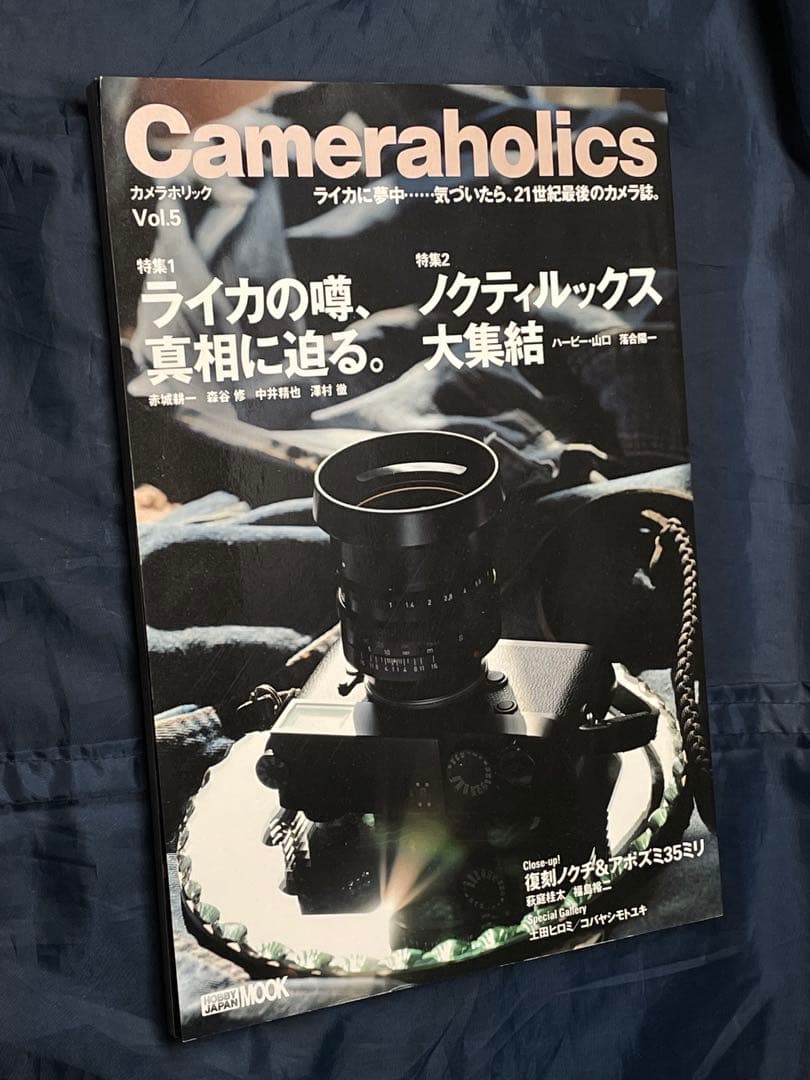 ライカ Leica 50mm f1.2 ノクチルックス Noctilux-M