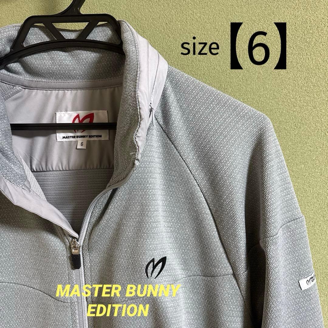 MASTER BUNNY EDITIONダブルジップジャンパー　グレー　【6】