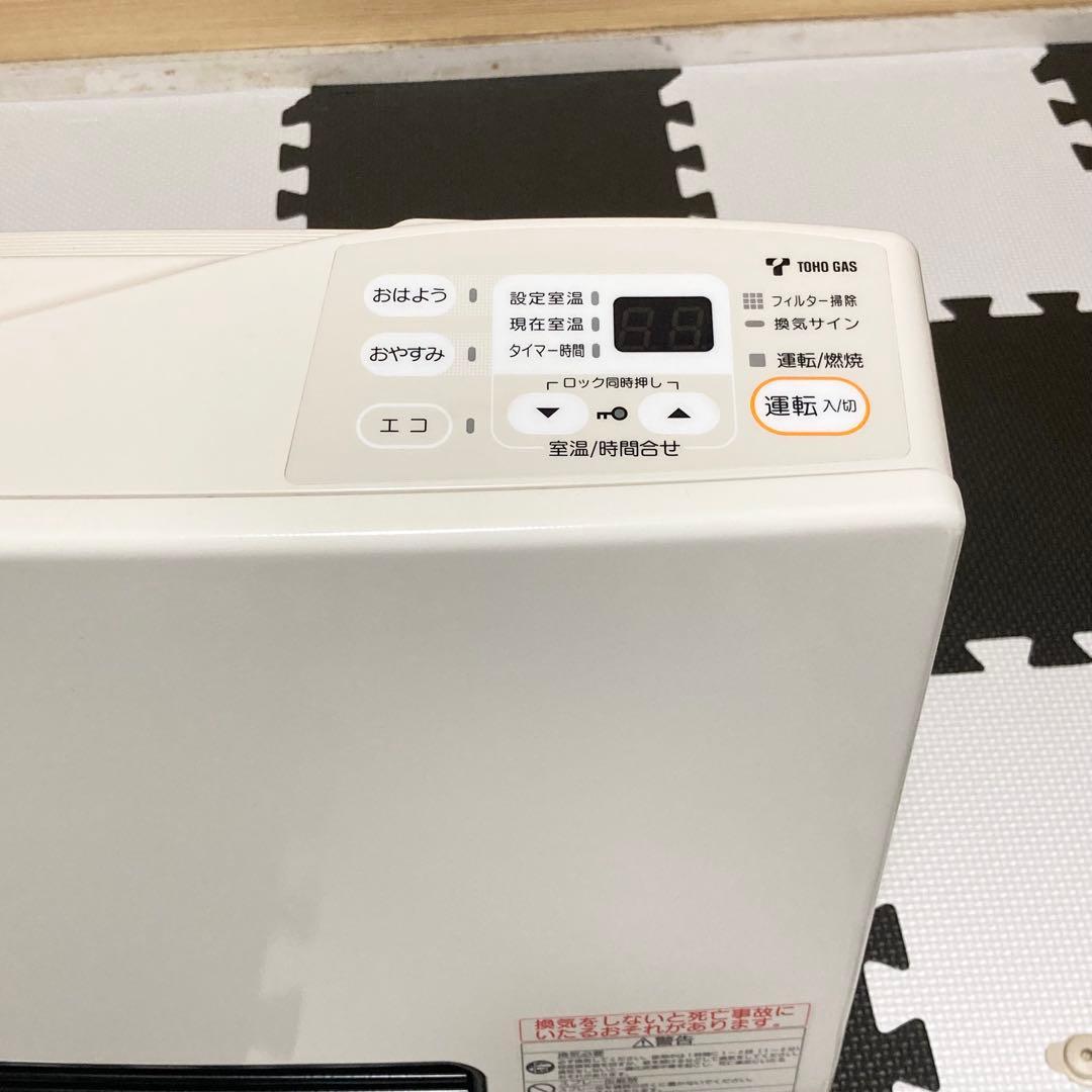 リンナイ RC-M2401E ガスファンヒーター 2mホース付き 都市ガス用