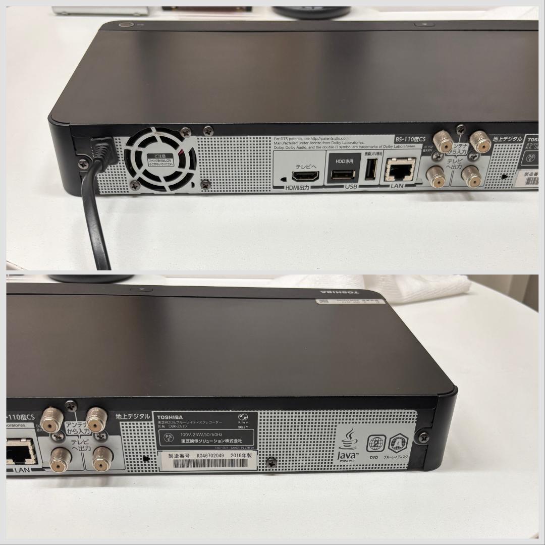 【完動・付属品フルセット】W録 東芝BDレコーダー DBR-Z610 録画1TB
