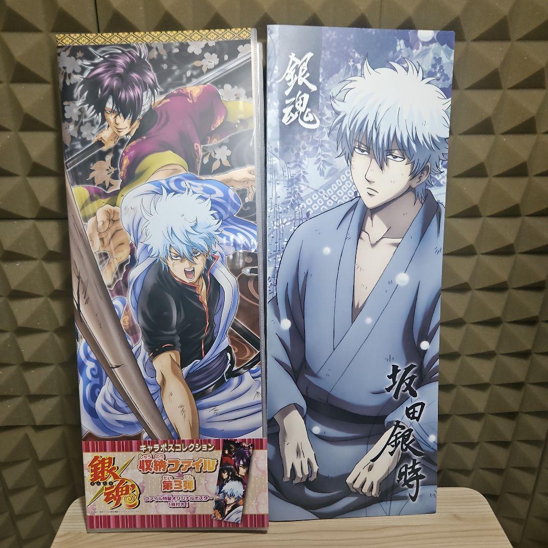 銀魂　キャラポス　スティックポスター　名台詞ポスター　等　全種セット