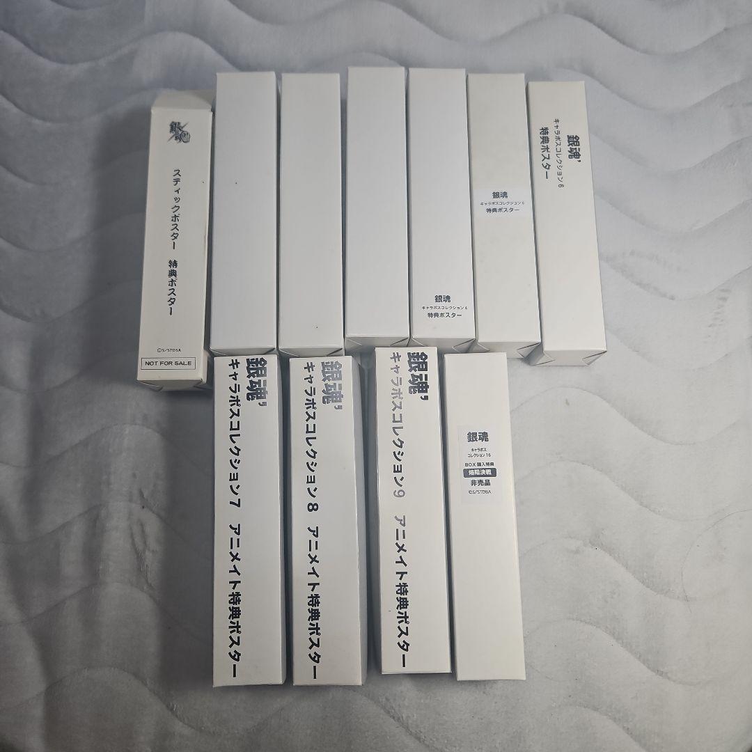 銀魂　キャラポス　スティックポスター　名台詞ポスター　等　全種セット