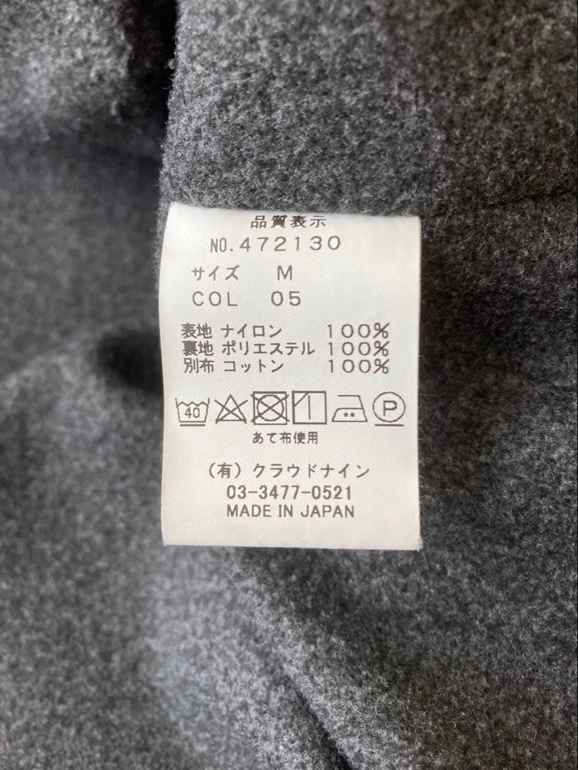 HAVERSACK ナイロンミリタリーコート