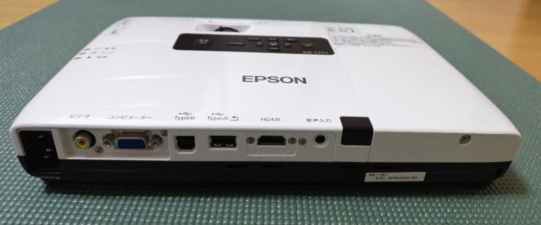 美品　プロジェクター エプソン EB-1751 持ち運びに便利なサイズ