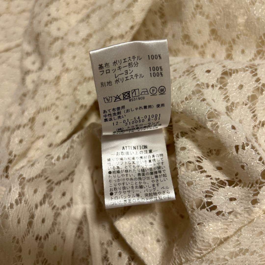 MACPHEE フロッキーレース レギュラーカラーシャツ