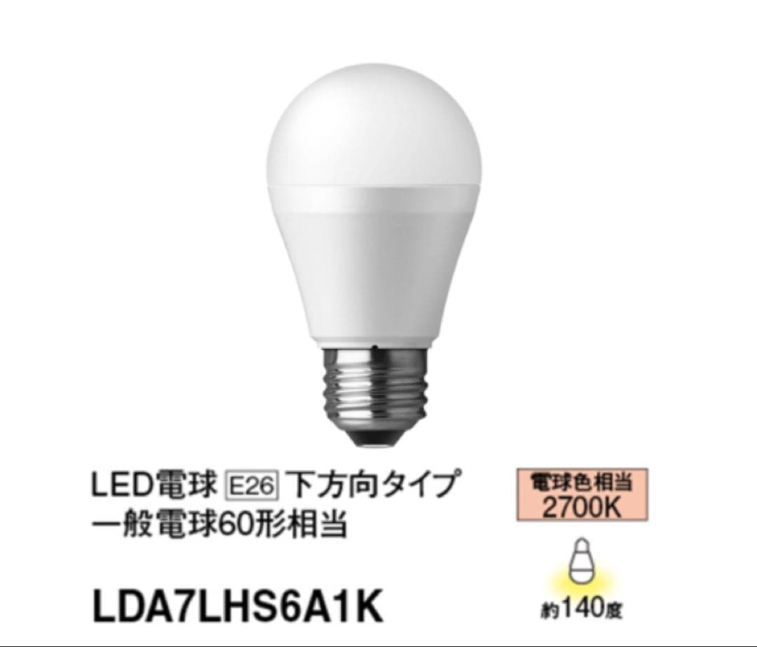 Panasonic 6個 LDA7LHS6A1K 一般 60W 電球色 186