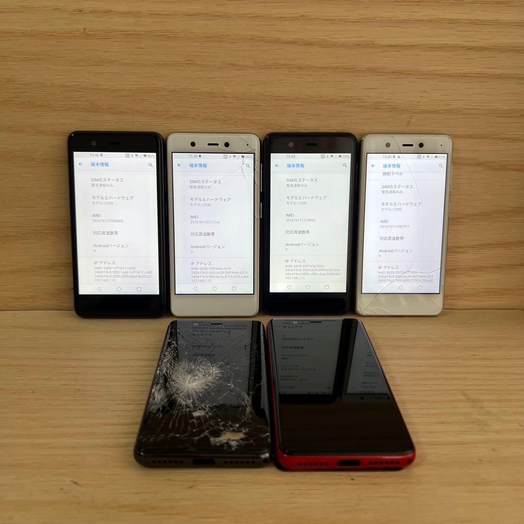 「ジャンク」楽天モバイルRakuten Mini ／6台セット