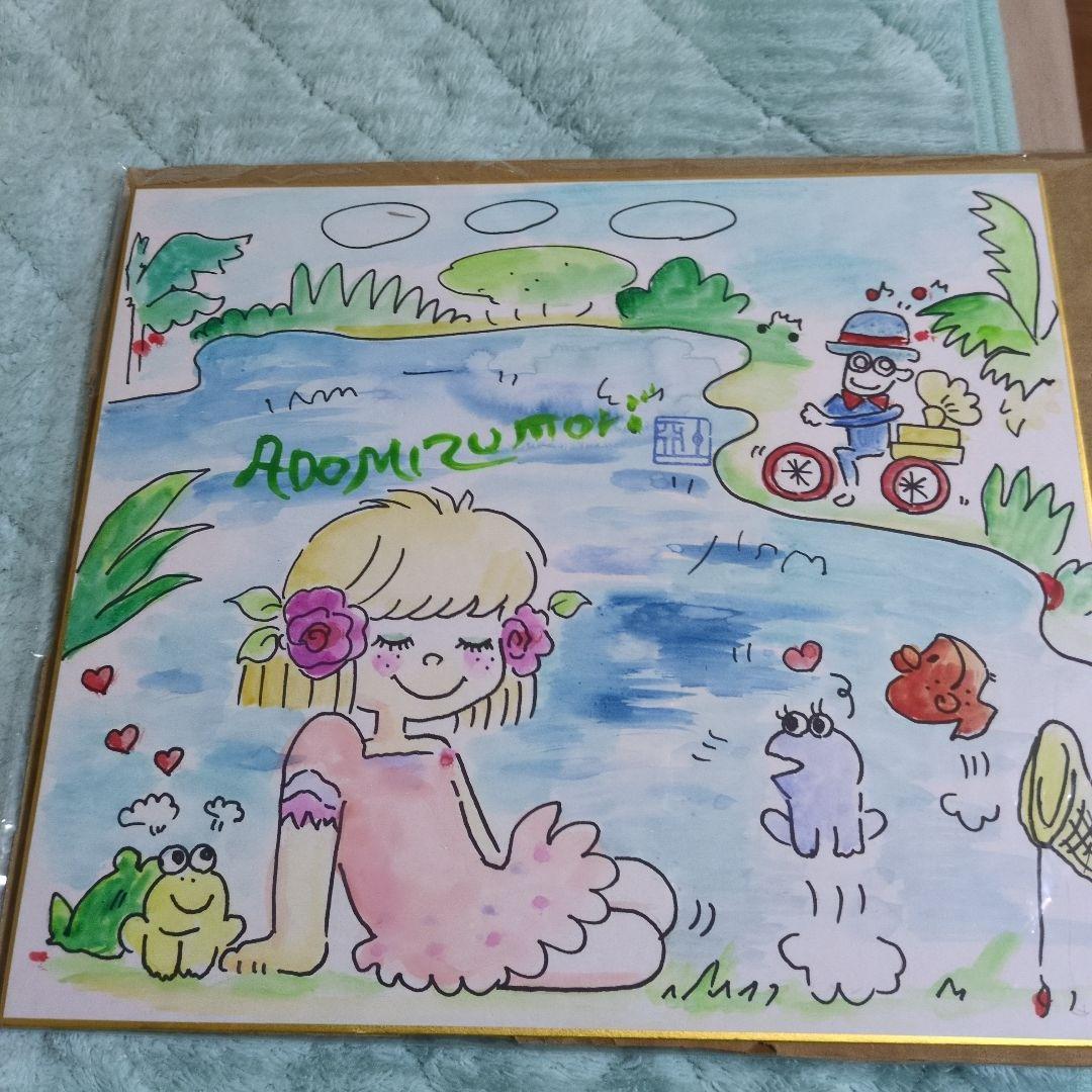 休日セール　水森亜土　直筆サイン入り　直筆イラスト　色紙