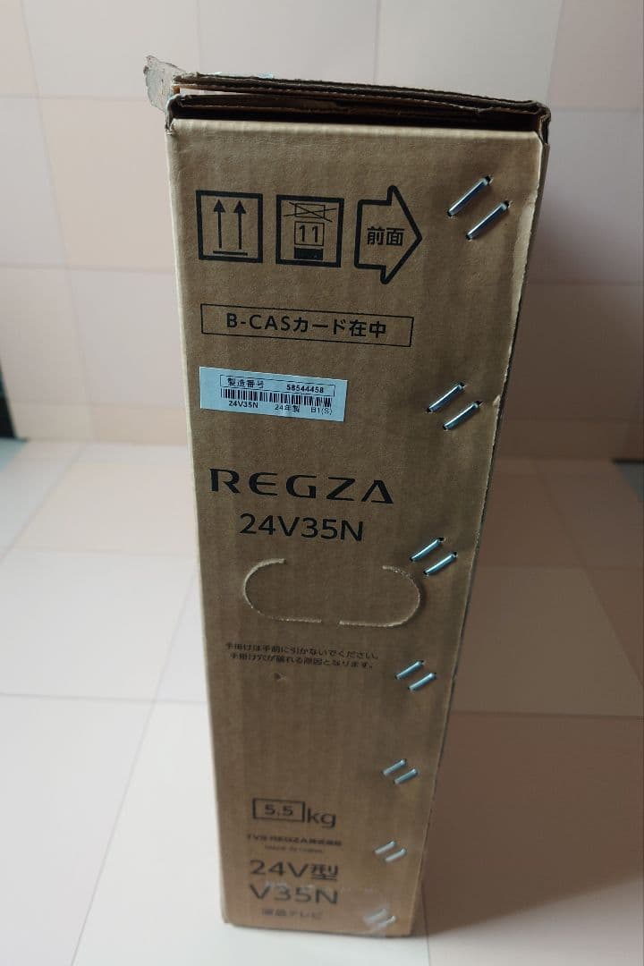 新品未開封REGZA 液晶テレビ 24V35N 24型 2024年製