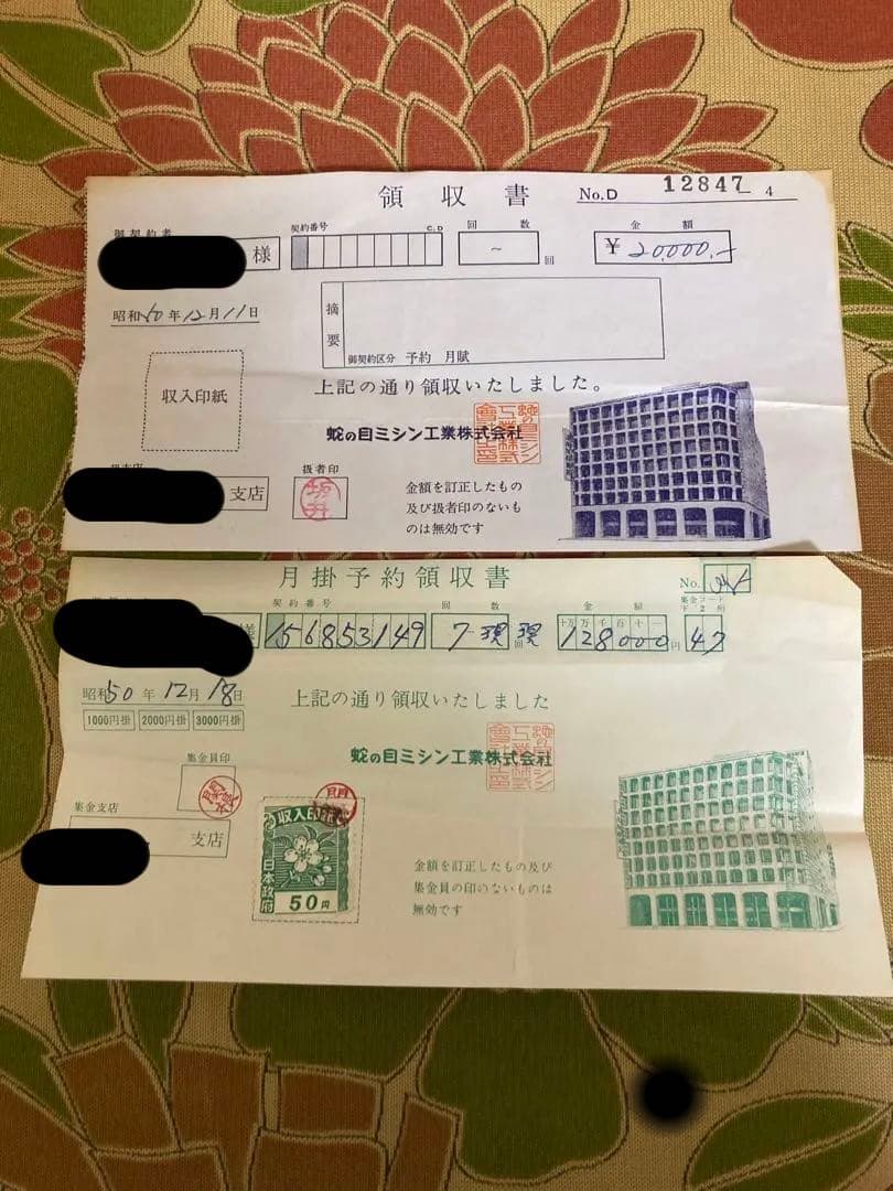 ジャノメ　トピアレーヌ804型　デスク型高級ミシン　模様縫いカム