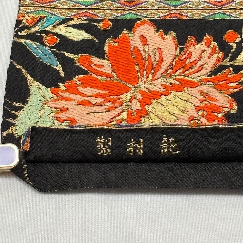 ゆりのはな　龍村美術織物　龍村製　本袋帯　金更紗大唐花錦　唐織　黒地　G203