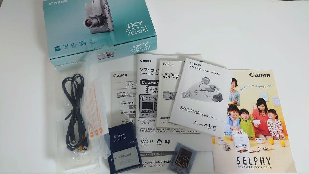 Canon IXY 2000 IS コンパクトデジタルカメラ