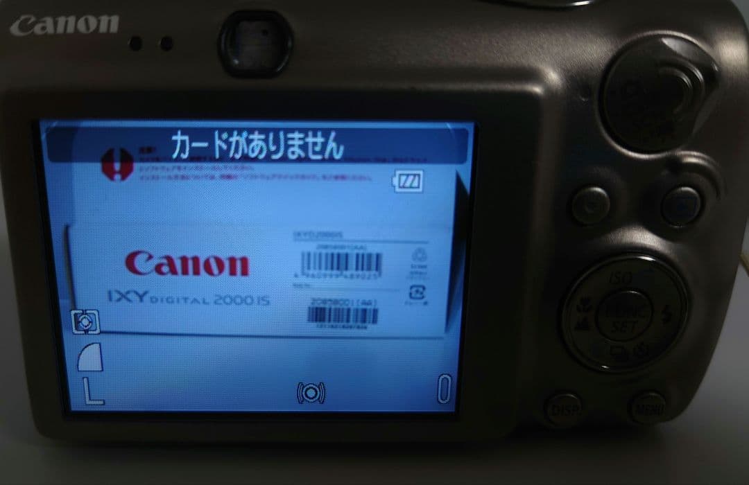 Canon IXY 2000 IS コンパクトデジタルカメラ