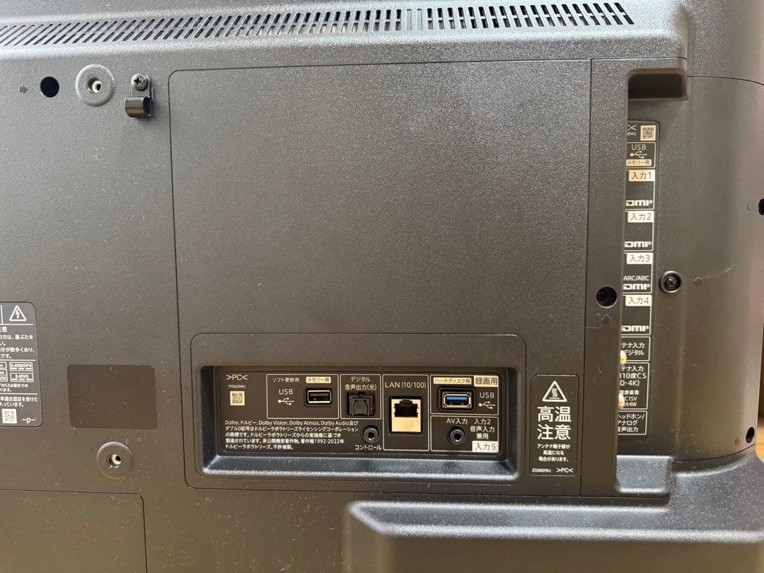 SHARP 42インチ液晶テレビ 4T-C42FL1