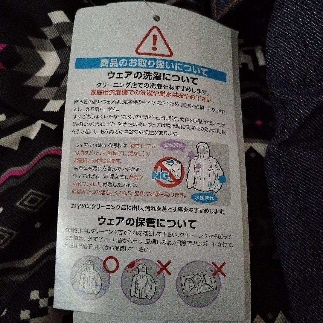 PONTAPES 150サイズ子供用スキーウェア