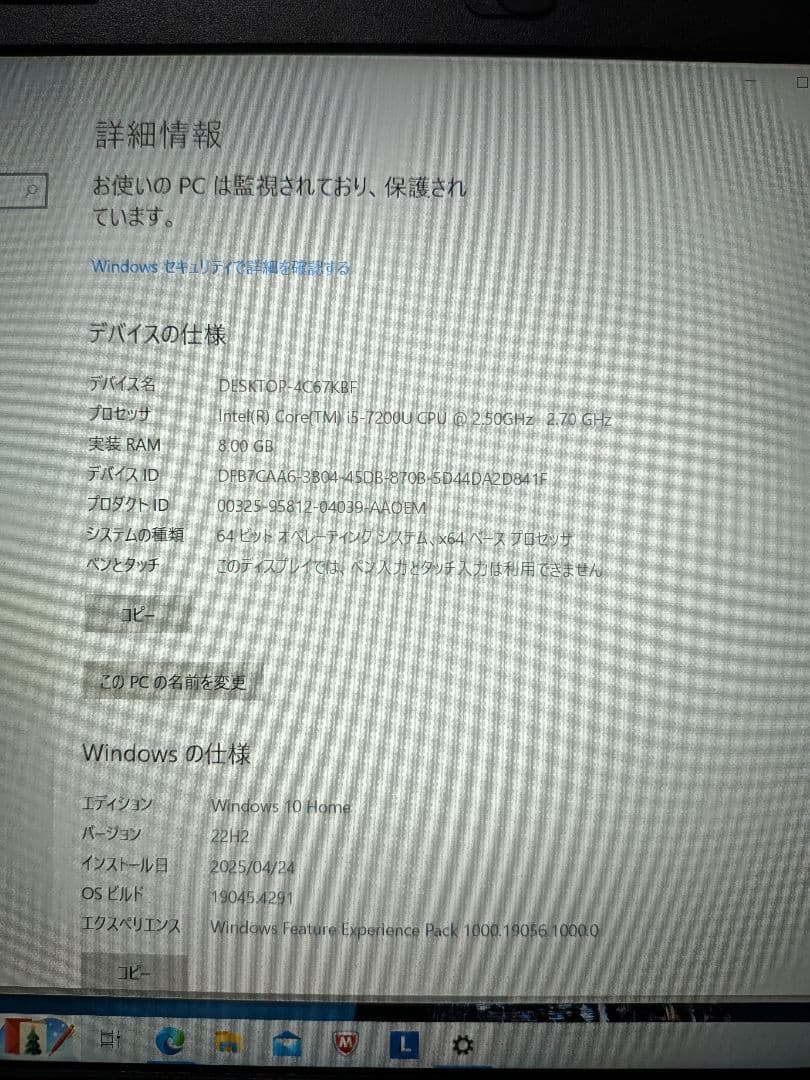 Lenovo　ThinkPad E570 20H5CTO1WW core i5
