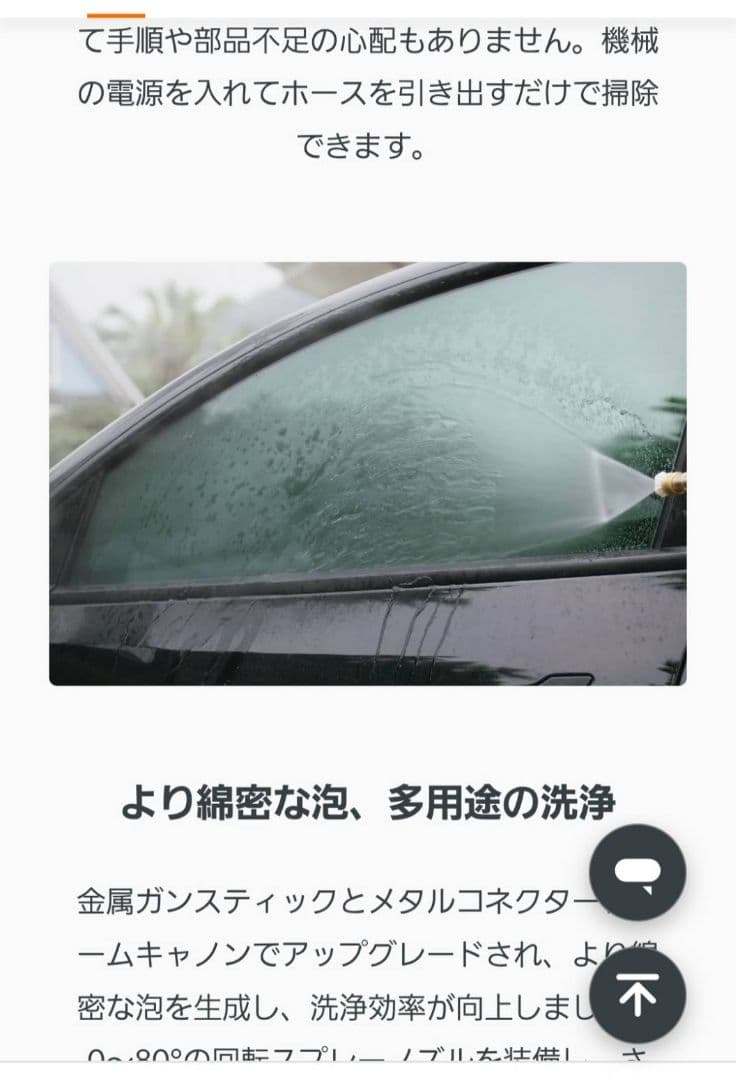 グランフォールズ高圧洗浄機 G20　壁設置　一軒家　ガレージ　事務所　会社