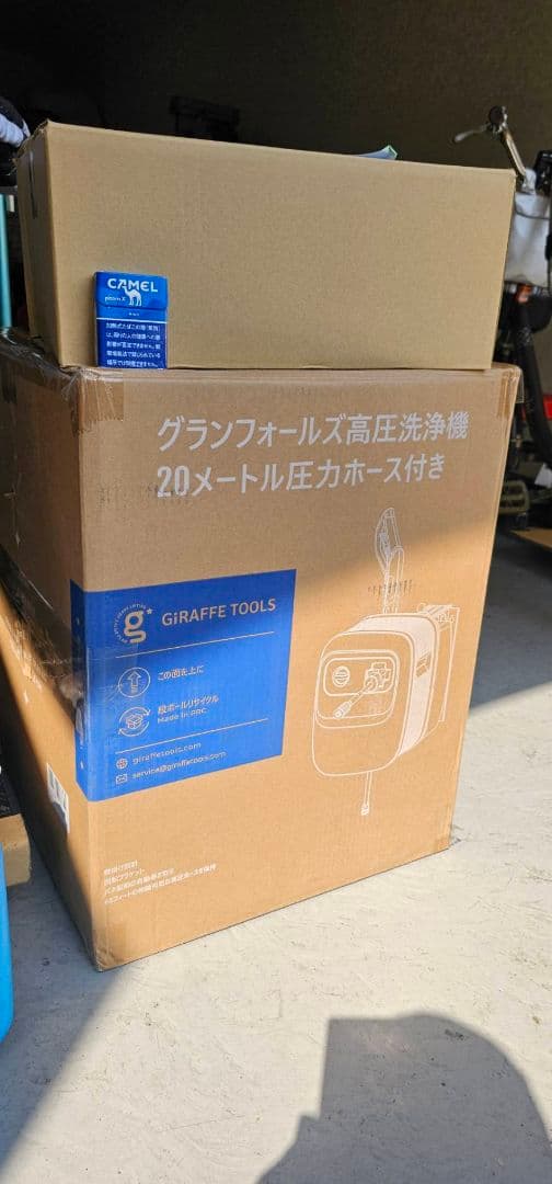 グランフォールズ高圧洗浄機 G20　壁設置　一軒家　ガレージ　事務所　会社