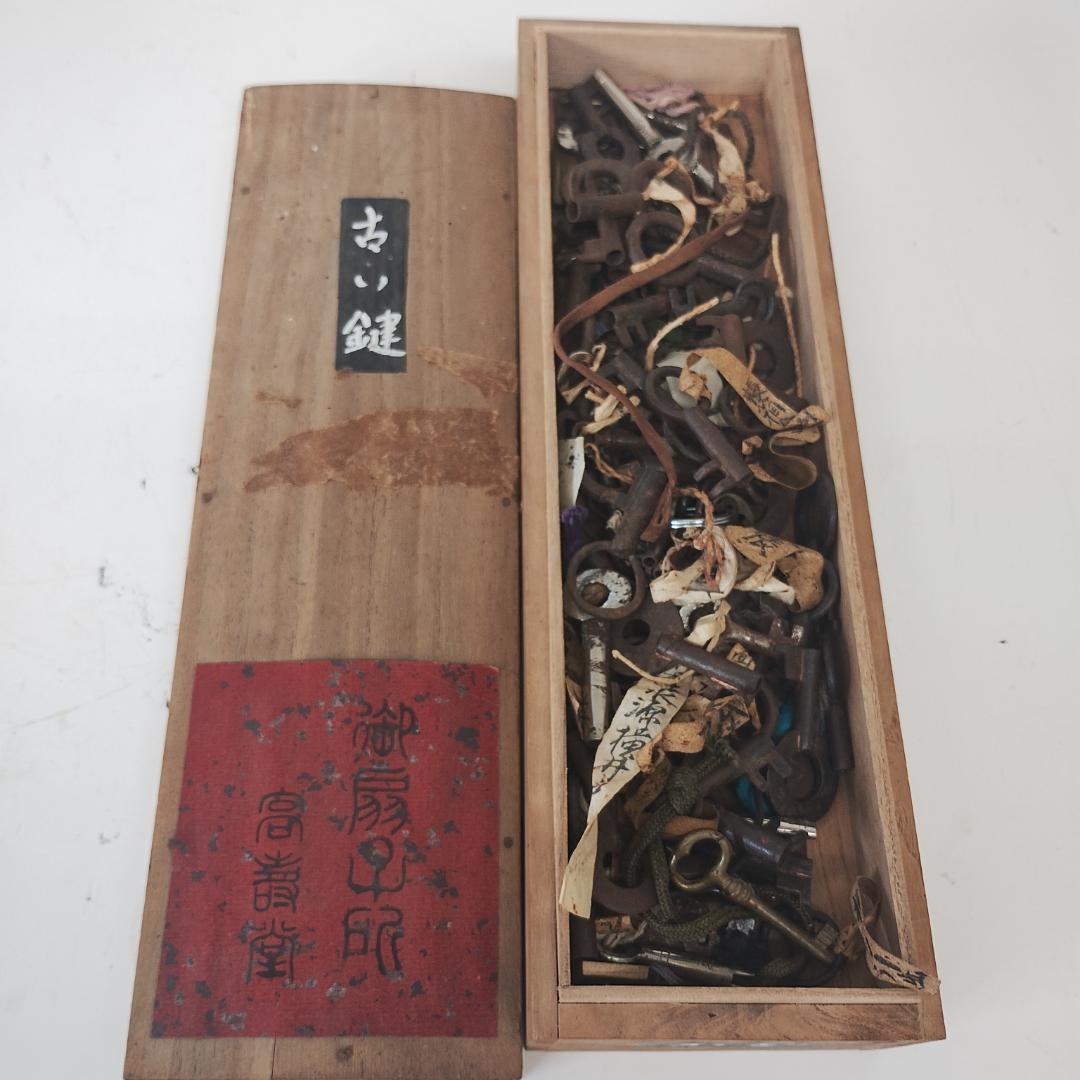 古い鍵と木箱のコレクション