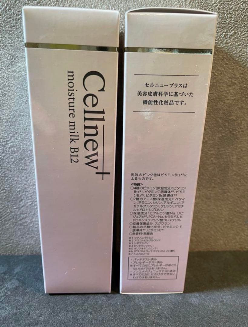 Cellnew+ モイスチュアミルク B12 80ml×2本