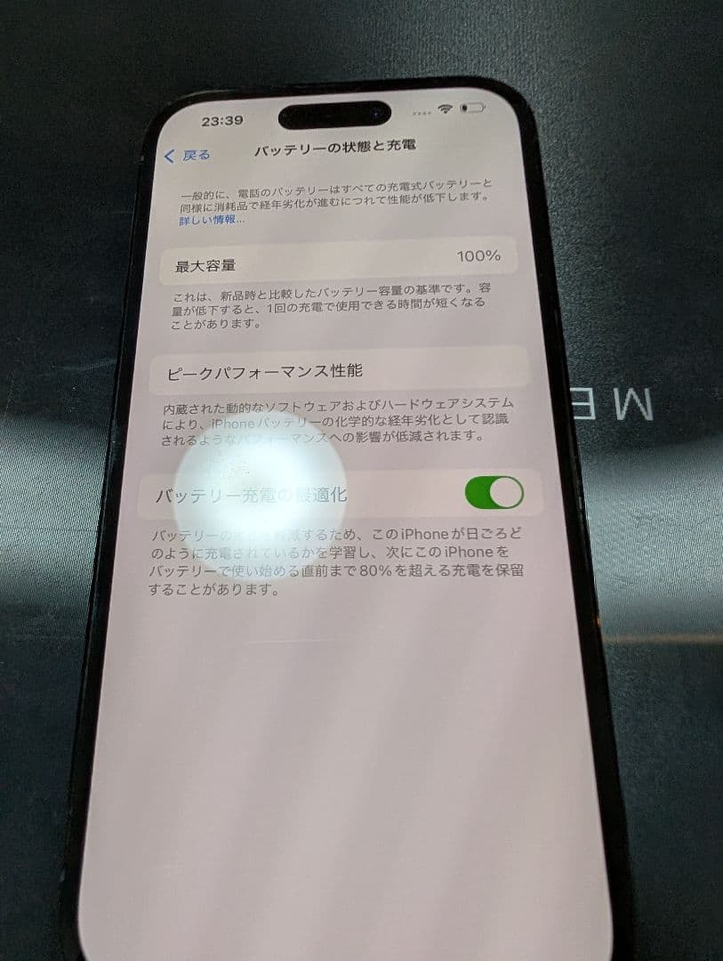 【バッテリー新品】 iPhone14Pro 128GB スペースブラック