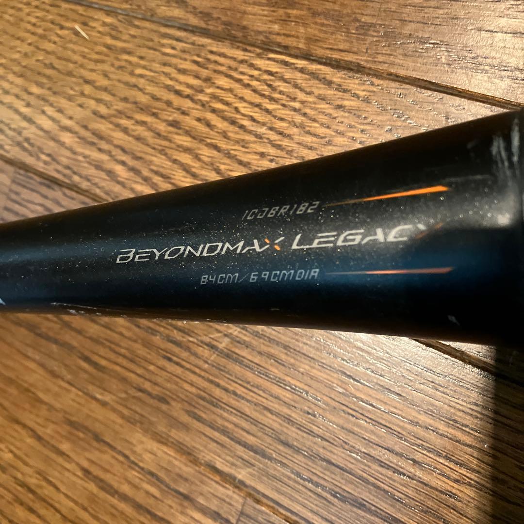 BEYONDMAX LEGACY 軟式バット 84㎝　ミドルバランス