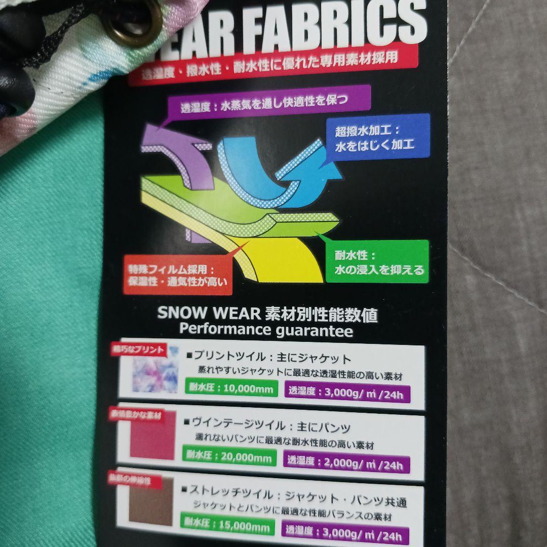 スキーウエア　上下　130　新品　未使用品