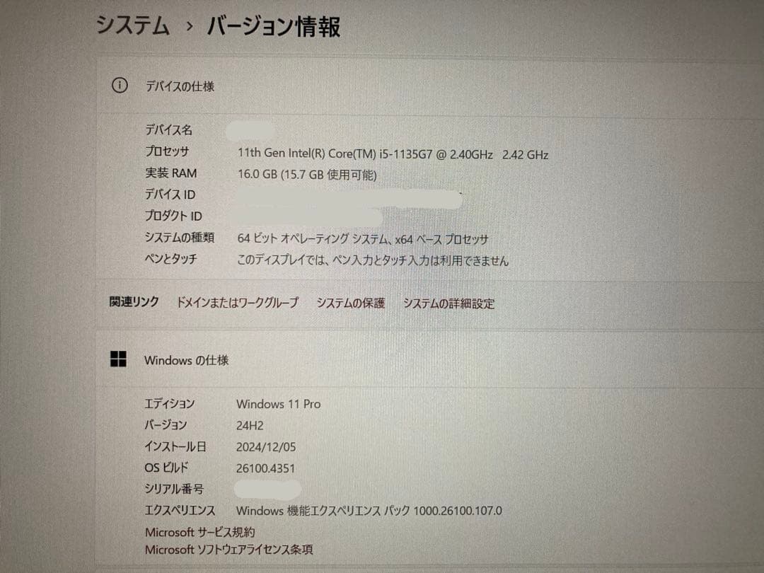Windowsノート本体 ThinkPad X13 Gen 2 i5, 16GB, 512GB