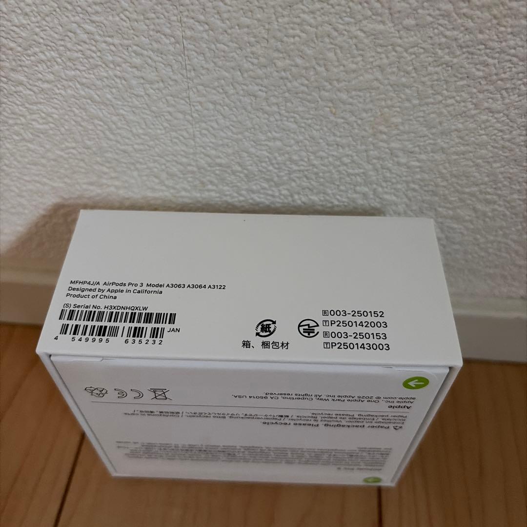 新品未開封　AirPods Pro 第3世代　Airpods Pro 3
