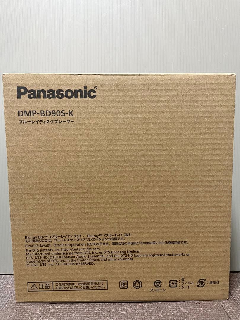 新品未開封 Panasonic DMP-BD90S-K ブルーレイプレイヤー