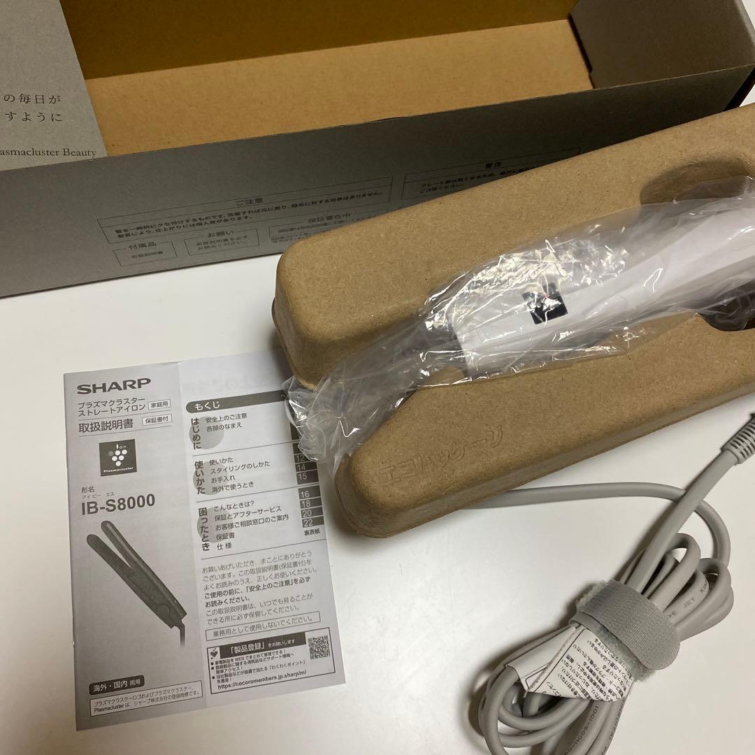 SHARP プラスマスターストレートアイロン IB-S8000-W