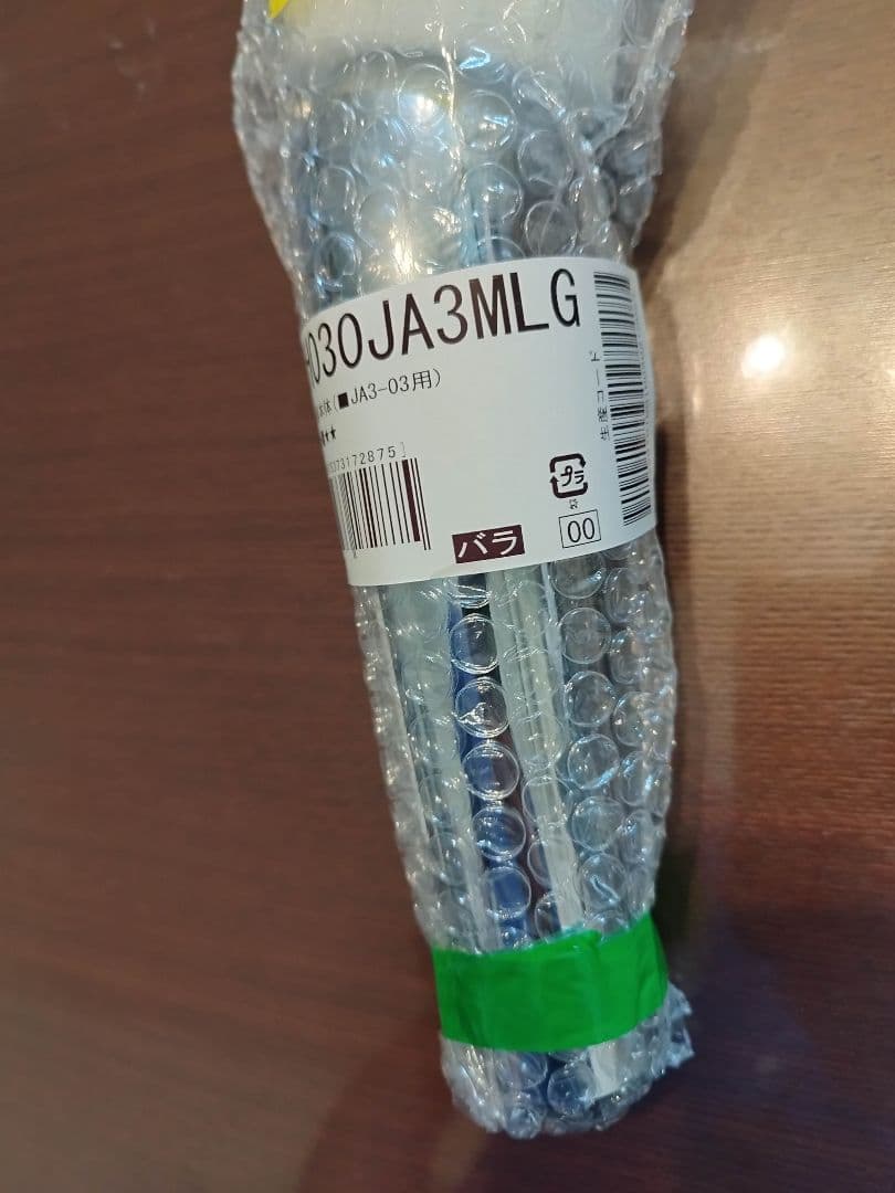 JH030JA3MLG 蛇口用浄水器　タカギ