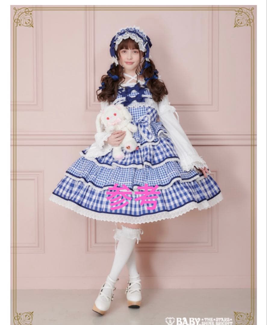 ジャンパースカートセット　ブルー