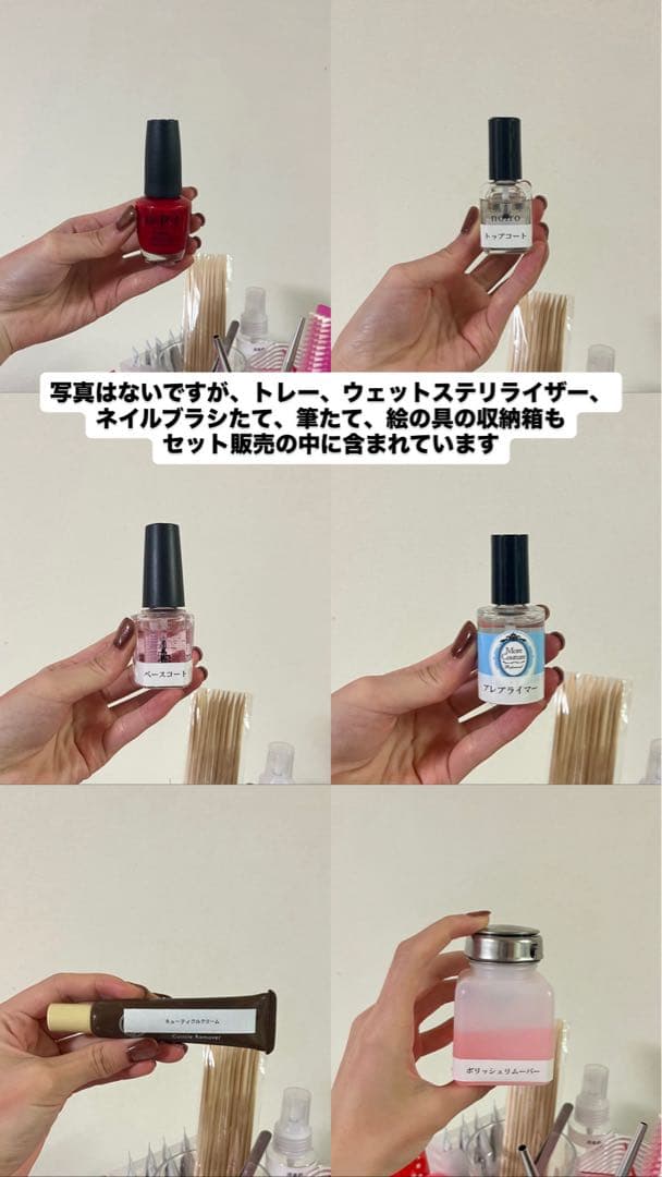 【バック付き】ネイル検定道具セット