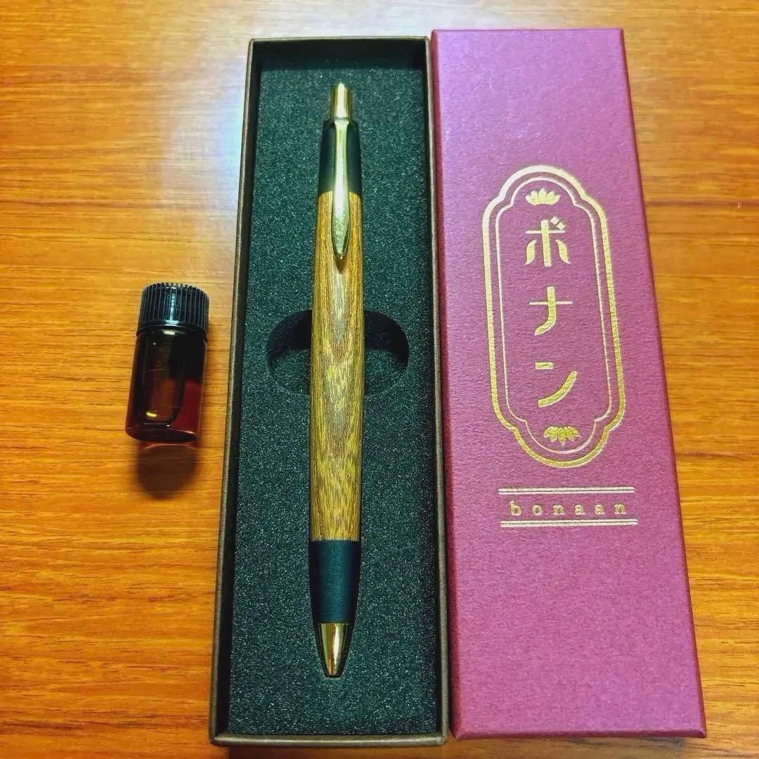 ボナンペン シャーペン0.5 真鍮金具 欅(けやき) オイル付き