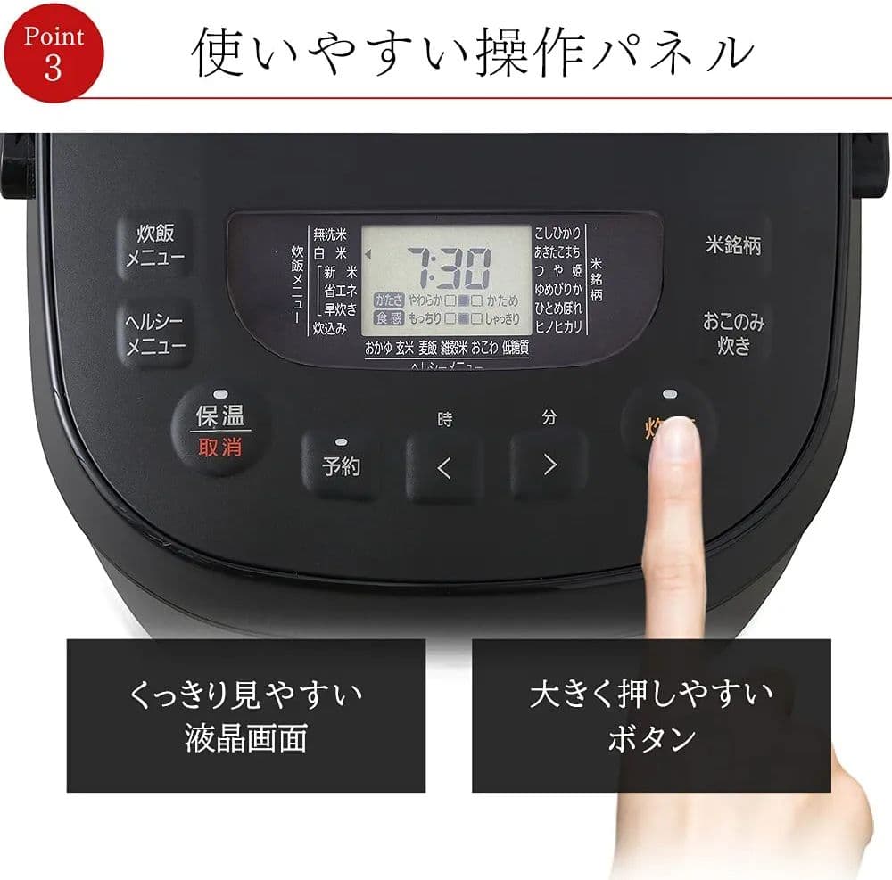 アイリスオーヤマ 炊飯器 1升炊きRC-ME10-B