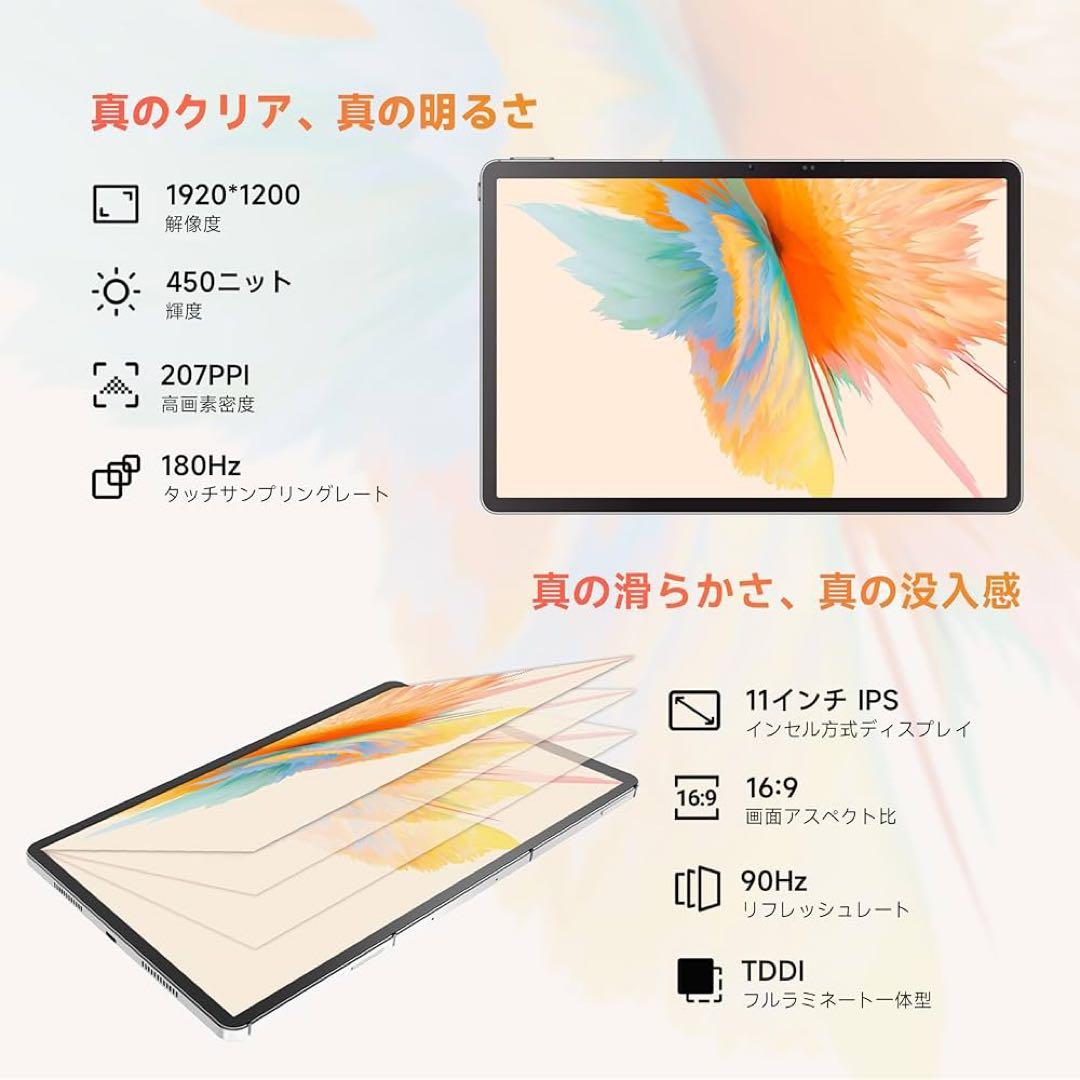 M11 タブレット 11インチ Android 20W急速充電　128GB