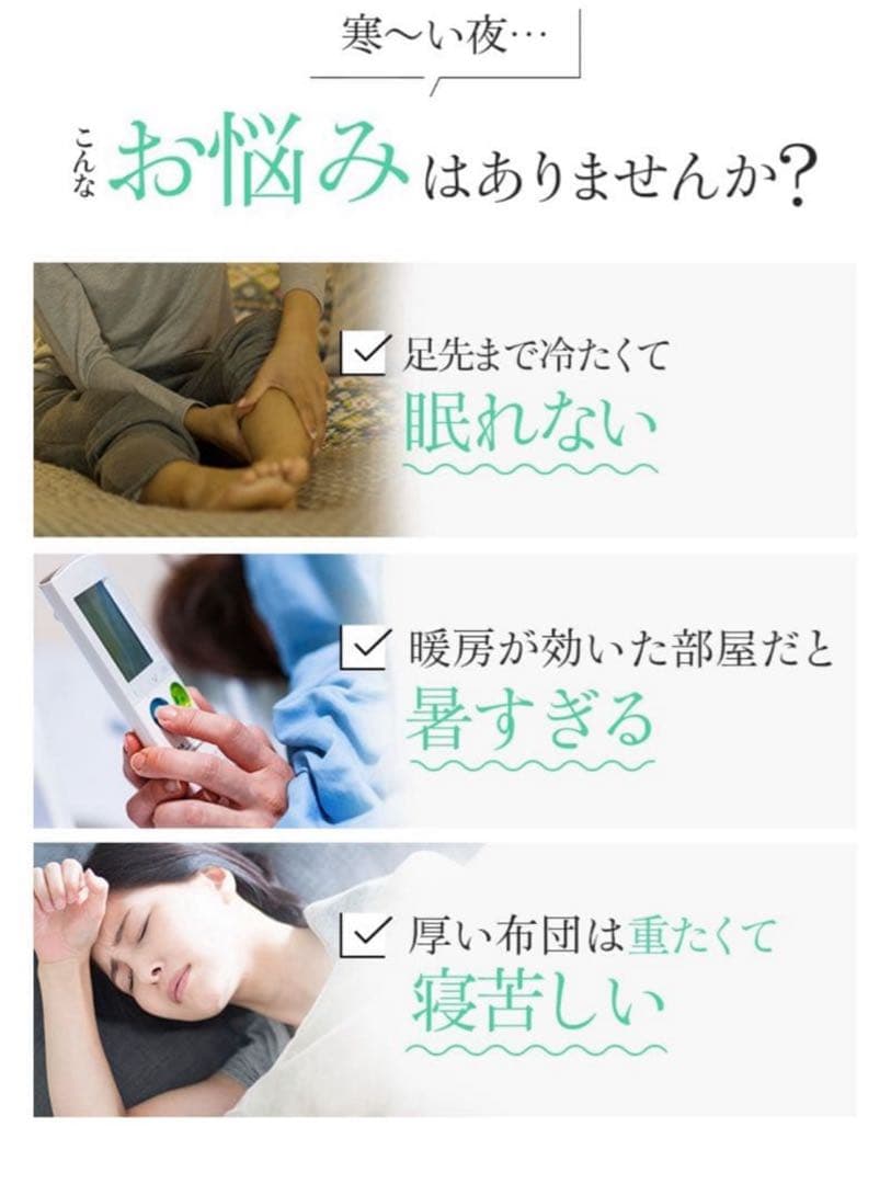 [BSファイン]快眠レムケット｜着る岩盤浴 BSFINE ピンク