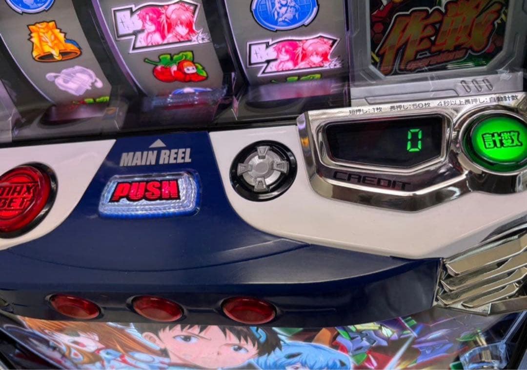 ikadabune【Lシン・エヴァンゲリオン】すぐに遊べる❗️送料無料❗️