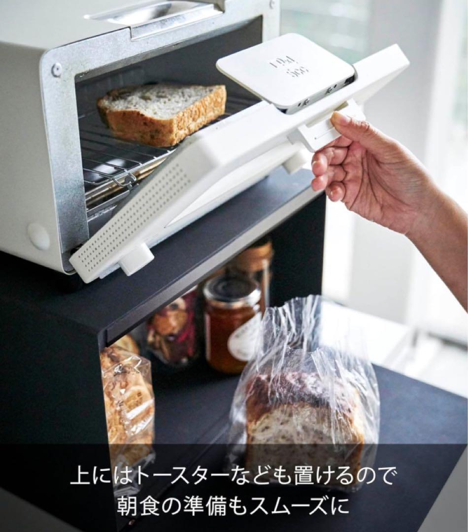 山崎実業(Yamazaki) 【 完成品 】 tower ブレッドケース